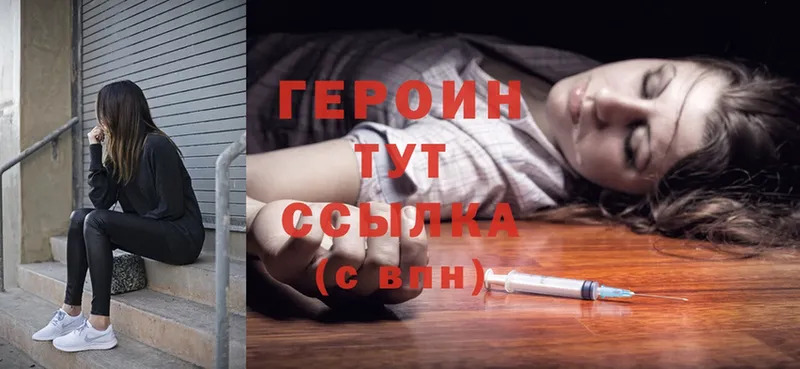 Наркотические вещества Грязовец АМФЕТАМИН  NBOMe  Alpha-PVP  Конопля  Cocaine  ГАШ 