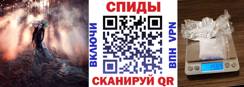 хочу   Грязовец  Амфетамин Premium 