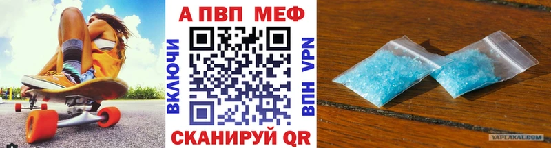 A PVP мука  Грязовец 