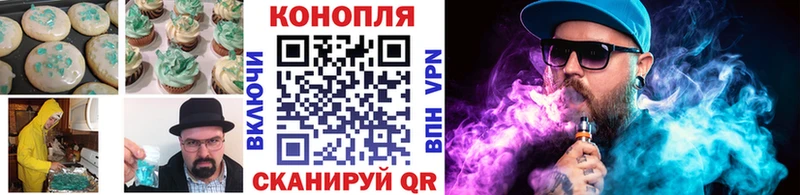 Canna-Cookies марихуана блэк спрут как зайти Грязовец