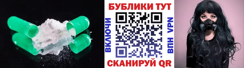 где продают   Грязовец  ОМГ ОМГ рабочий сайт  Экстази 280 MDMA 