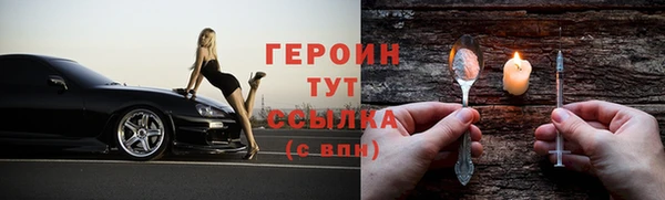 наркотики Алексин