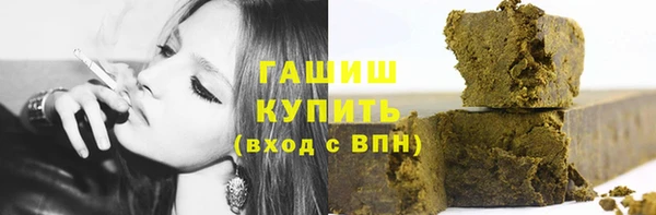 марки nbome Алексеевка