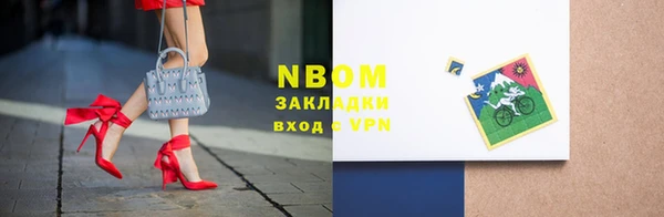 марки nbome Алексеевка