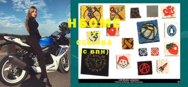 наркотики Алексин