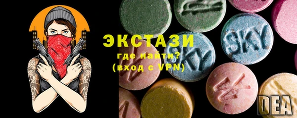 кристаллы Пролетарск