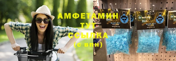 соль курить ск Протвино