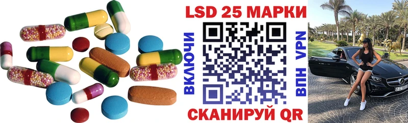 LSD-25 экстази кислота  omg ONION  Грязовец  закладки 
