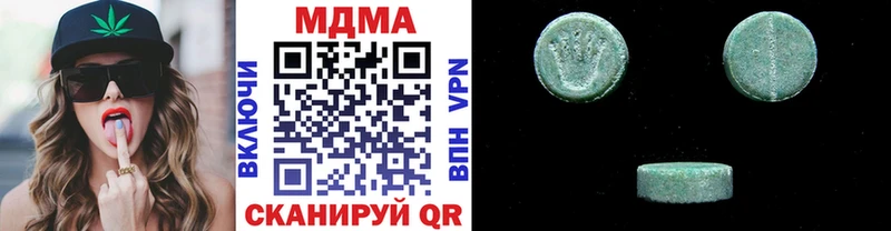 цена   Грязовец  MDMA crystal 