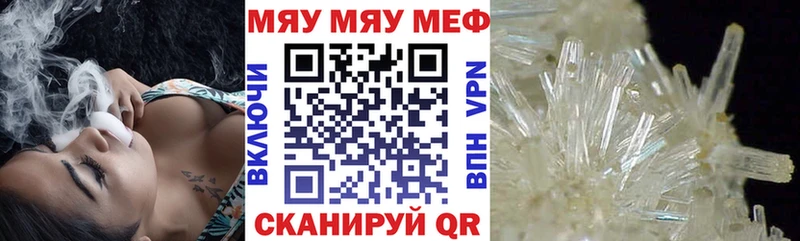 закладка  Грязовец  МЯУ-МЯУ 4 MMC 