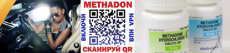 Метадон мёд  blacksprut зеркало  Грязовец 