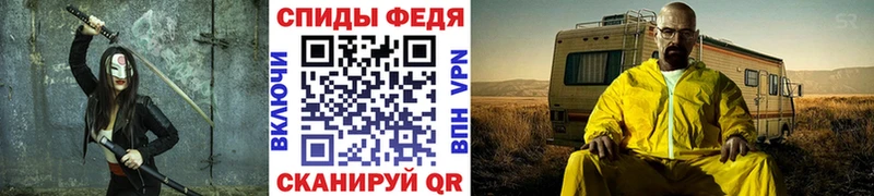 МЕТАМФЕТАМИН мет  Грязовец 