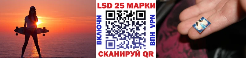 Марки N-bome 1500мкг  Грязовец 