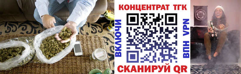 Дистиллят ТГК концентрат  kraken вход  Грязовец 